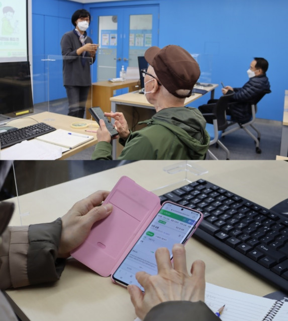 시립용산노인종합복지관이 생활밀착형 정보화 교육인 일상 앱그레이드를 개강했다