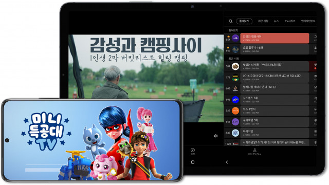 삼성 모바일 기기에서 삼성 TV 플러스 모바일 앱을 통한 콘텐츠 이용 예시