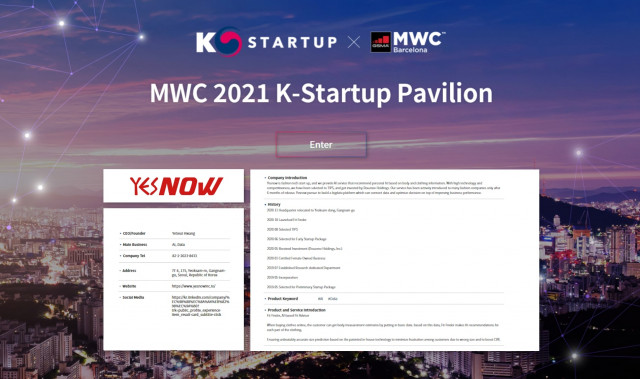 예스나우가 MWC 2021 4YFN K-스타트업 파빌리온 온라인에 선정돼 참가했다
