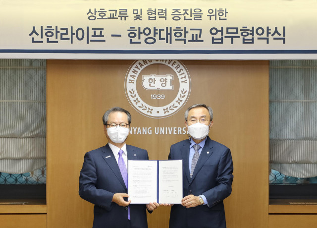 왼쪽부터 성대규 신한라이프 사장과 김우승 한양대학교 총장이 협약식에서 기념 촬영을 하고 있다
