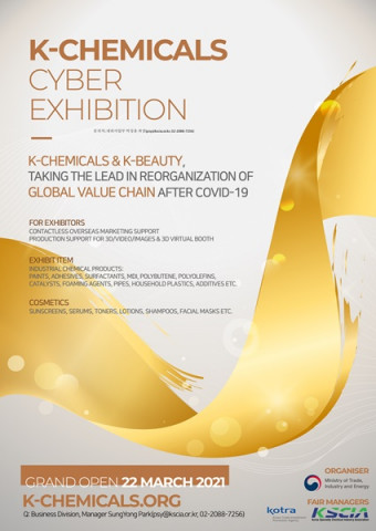 K-Chemicals Cyber Exhibition, an international online exhibition in the field of chemistry and beaut...