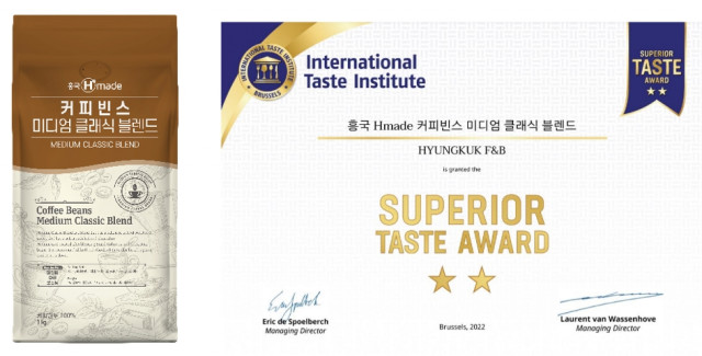 흥국에프엔비의 카페 토털 솔루션 브랜드 ‘흥국 Hmade 커피빈스’가 국제식음료품평회(International Taste Institute)에서 ‘2022 Superior Tast...