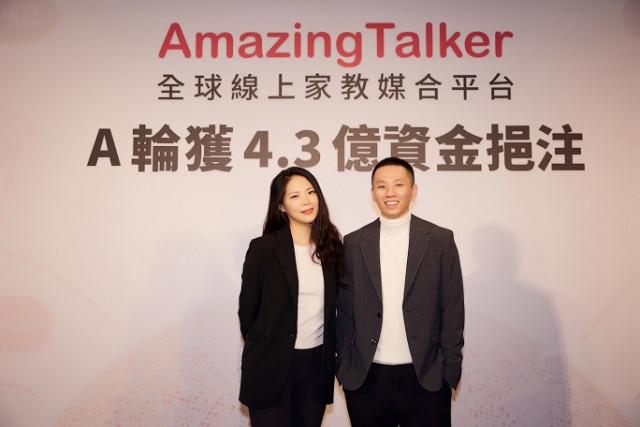 왼쪽부터 AmazingTalker 공동 설립자 A-may Hsu와 Abner Chao