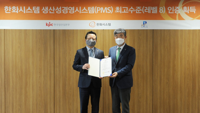 왼쪽부터 어성철 한화시스템 대표이사와 안완기 한국생산성본부 회장이 기념 촬영을 하고 있다