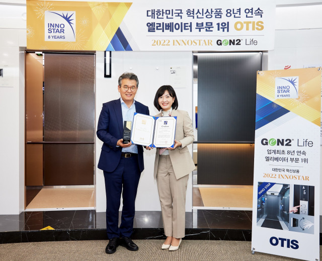 IS Cho, VP and managing director, left, receives the ‘INNOSTAR 2022 Certification in the elevator se...