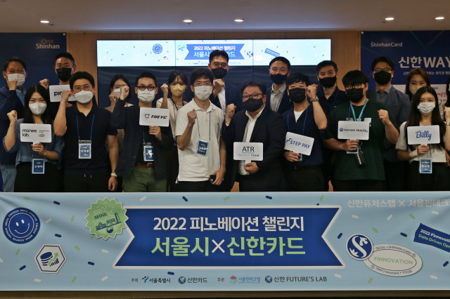 신한카드가 서울시와 함께 ‘2022 피노베이션 챌린지 서울시x신한카드’에 참여할 7개 스타트업을 선발했다