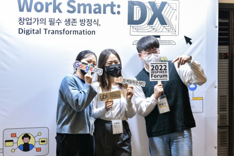‘2022 2차 INSPIRED FORUM’ Work Smart: 창업가의 필수 생존 방정식, DX