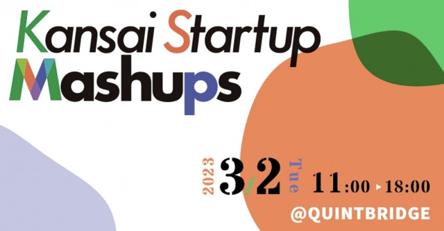 Global Event to Unveil All the Attractions of Kansai’s Startup Ecosystem “Kansai Startup Mashups in OSAKA” and public recording of TOKIO TERRACE will be held at the same time!