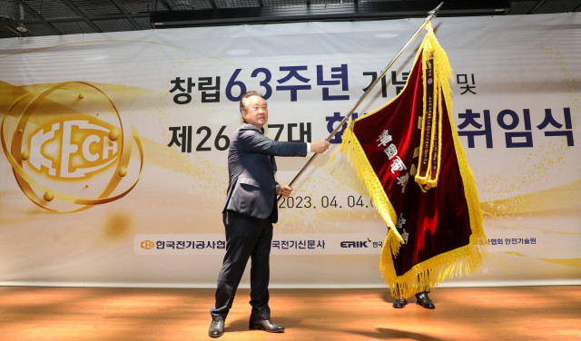 장현우 제27대 한국전기공사협회 신임 이사장이 협회기를 흔들고 있다