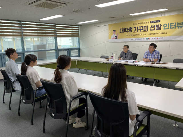 한국지역아동센터연합회 ‘THE가꿈 8기’ 대학생 멘토 장학생 선발