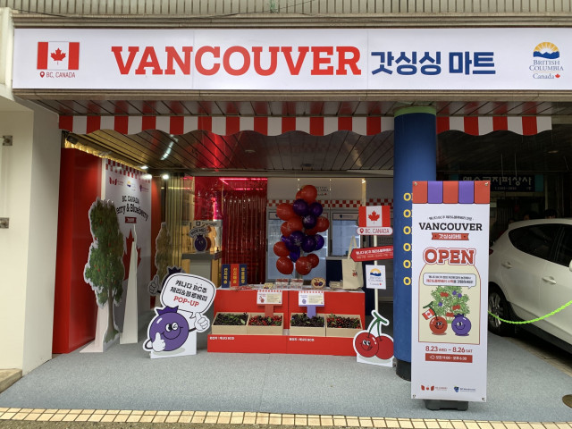 주한캐나다대사관 BC주정부가 체리 &amp; 블루베리 팝업 스토어를 서울 성수동에서 운영한다