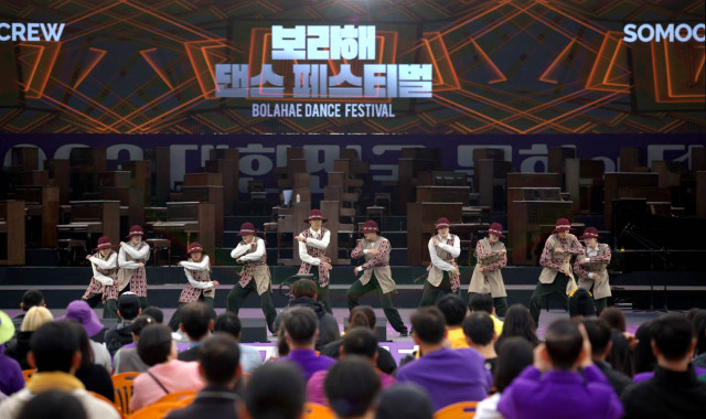 전남 신안군 자은도 뮤지엄파크 특설무대에서 ‘보라해 댄스 페스티벌’이 열리고 있다