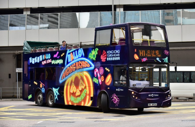 Spooky Transformation of Sightseeing bus (Photo: Hong Kong Tourism Board)