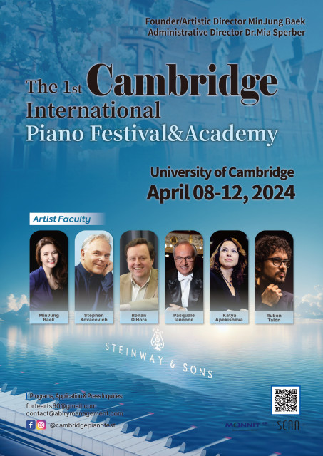 ‘제1회 케임브리지 국제 피아노 페스티벌&amp;아카데미’ 포스터