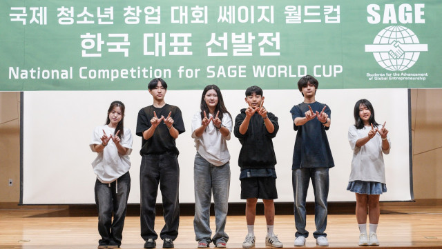 청소년들의 사회적 기업 와가카, 국제 청소년 창업대회 ‘쎄이지 월드컵’ 한국 대표 선발전 1위