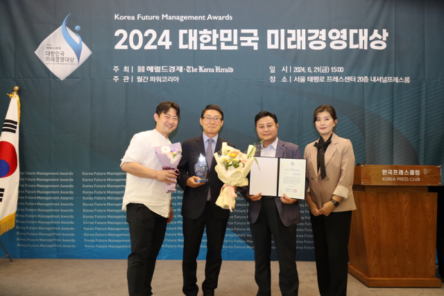 서울특별시 금천구시설관리공단이 ‘2024 대한민국 미래경영대상’ 공공기관 부문에서 수상했다