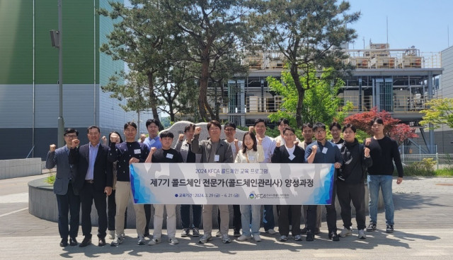 지난 5월 10일 제7기 콜드체인 전문가 양성과정 교육생들이 국내 콜드체인 우수현장인 한국초저온 평택물류센터를 방문했다