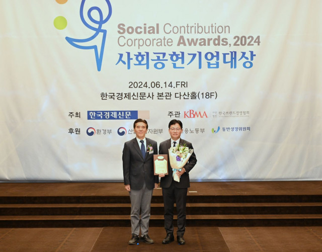 종합환경위생기업 세스코가 14일 서울 중림동 한국경제신문에서 열린 ‘2024 사회공헌기업대상’에서 ESG 사회·환경 부문을 수상했다