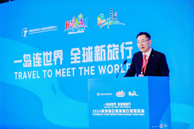 유인태 모두투어 사장이 지난 25일 중국 하이난에서 열린 ‘2024 중국 하이난 국제여행 콘퍼런스’에서 축사를 하고 있다