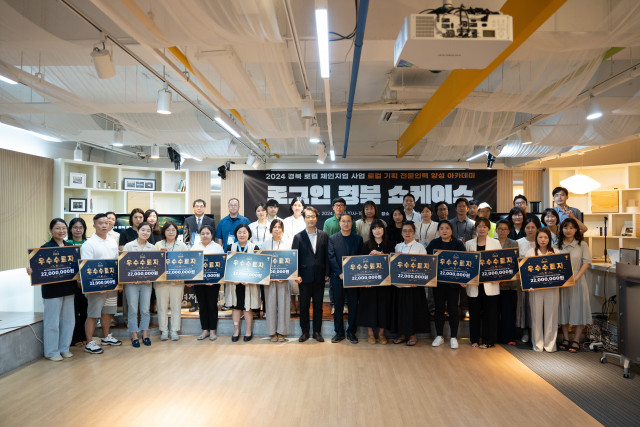 경북창조경제혁신센터가 ‘2024 로그인 경북’ 쇼케이스를 개최했다