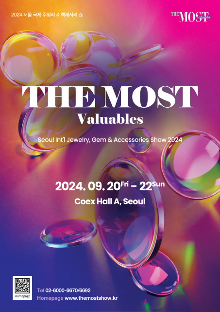 ‘THE MOST Valuables 2024’ 포스터