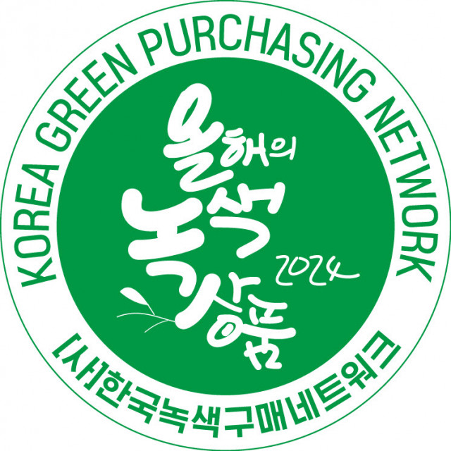 ‘2024 올해의 녹색상품’ 로고