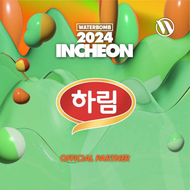 하림 ‘워터밤 인천 2024’ 참가