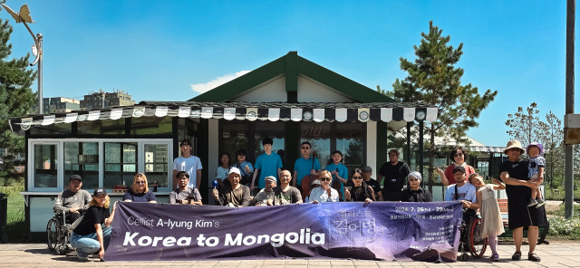 몽골장애인협회 회원들과 함께한 한국 장애인 음악가들. 뒷줄 파란색 옷 왼쪽부터 시각장애 바이올리니스트 김길원, 지적장애 첼리스트 김어령, 발달장애 바이올리니스트 박세현