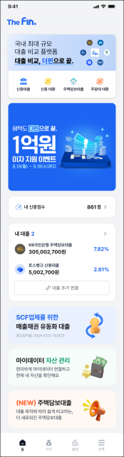 더핀 애플리케이션 화면