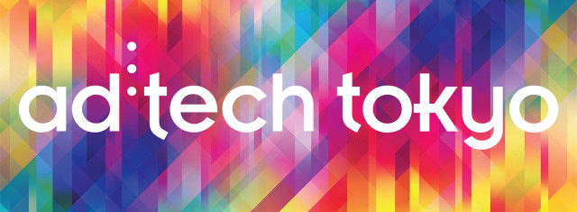 2024 부산국제마케팅광고제 공로상 해외 부문 수상자 ‘애드텍 도쿄(ad:tech tokyo)’
