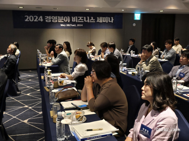 경기도내 외투기업대표 및 임직원들이 참석해 강연을 듣고 있다