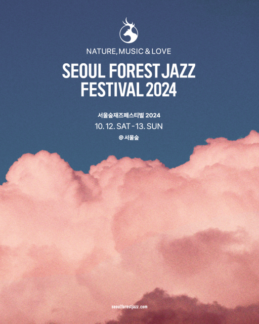 ‘서울숲재즈페스티벌 2024’ 공식 포스터