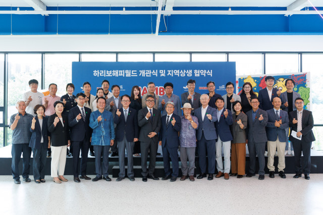 ‘하리보 해피월드’ 개관식에 참석한 내빈들이 기념 사진을 촬영하고 있다