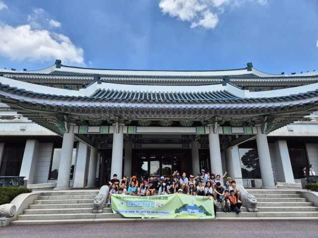 강남형 키움센터(일원·수서·명화다함께키움센터)가 청와대 현장 체험을 진행했다