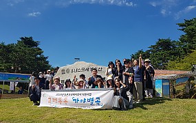 고령군이 지난 24일~25일 농촌크리에이투어 ‘고령통통 어와달달별곡’의 인플루언서 팸투어를 성황리에 진행했다  팸투어 단체사진 (군수포함)