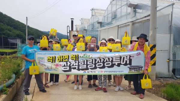 삼척시 크리에이투어 ‘삼척 힐링 상상투어 - 척! 하면 척!’ 인플루언서 팸투어