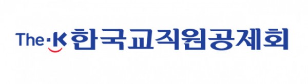 한국교직원공제회가 2024년도 신입사원 25명을 공개채용한다