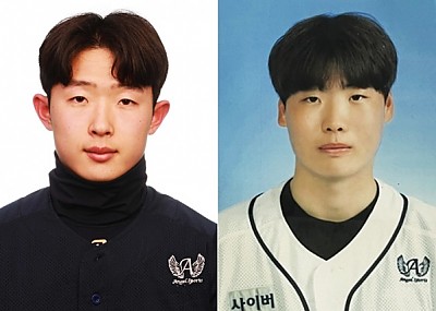 사이버한국외대 야구부 홍대인(왼쪽), 도재현 선수가 2025 KBO 신인 드래프트를 통해 SSG 랜더스에 지명됐다