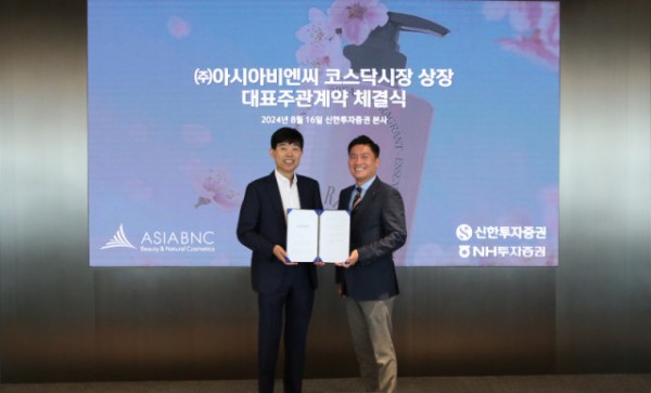 Hwang Jong-Seo, CEO of ASIABNC (left), and Seo Yoon-bok, Head of the IPO Division, Shinhan Investment &amp; Securities Co., Ltd. (right).