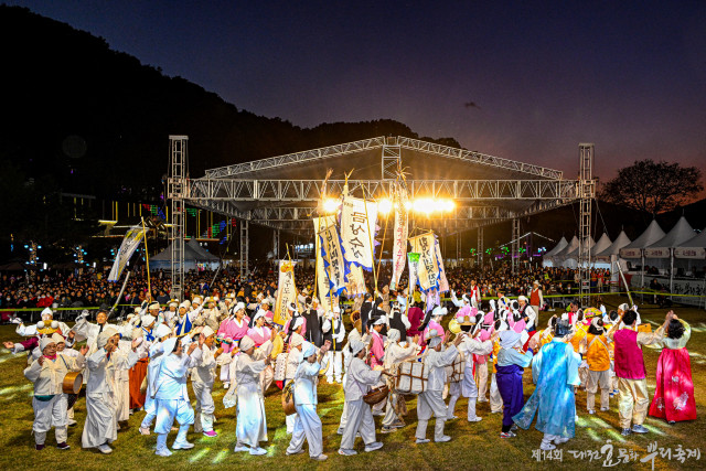 제14회 대전효문화뿌리축제 현장스케치 - 풍물대동제