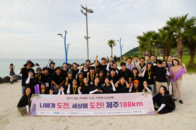 ‘나에게 도전, 세상에 도전! 제주 188km’ 도보여행 참여 청소년과 지도자들이 기념사진을 촬영하고 있다