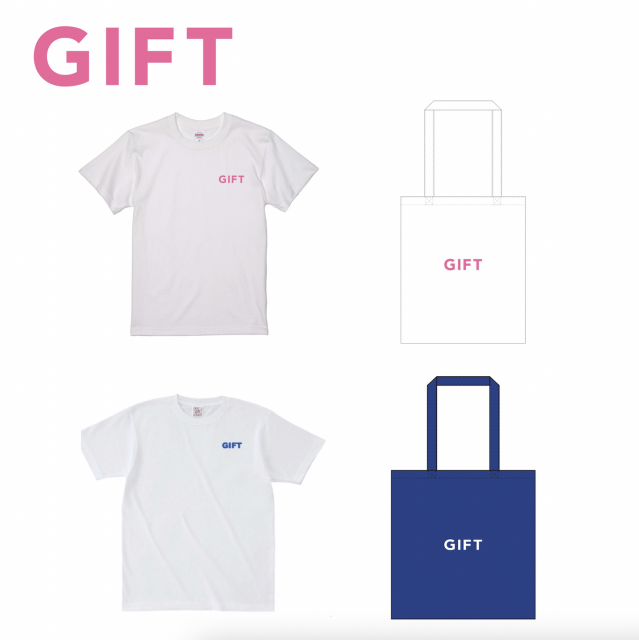 공연 당일 ‘GIFT’ 로고를 사용한 티셔츠(5만원), 에코백(2만5000원)을 판매한다