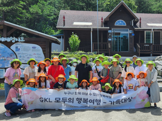 ‘모두의 행복여행’ 사업으로 ‘태안매화둠벙마을’에 방문한 참가자들