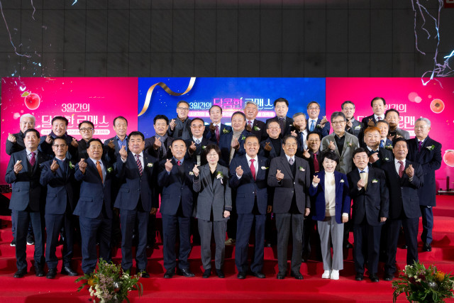 2023 대한민국 과일산업대전 개막식(제공: 한국과수농협연합회)