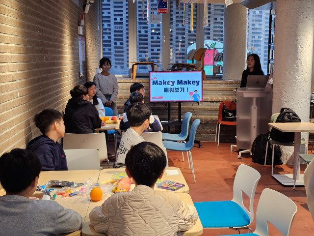 청소년아지트 쉼표의 ‘코딩아 놀자’ 프로그램에서 Makey Makey에 대한 설명을 진행하고 있다