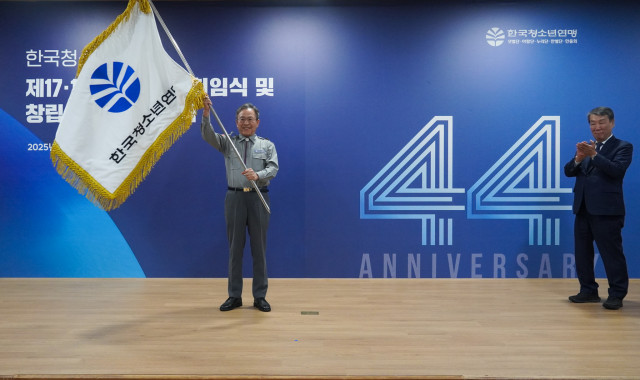 신임 김현집 한국청소년연맹 총재가 연맹기를 흔들고 있다