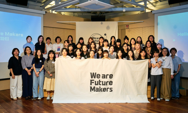 ‘We are Future Makers’ 3기 오프닝파티 참가자들이 기념사진을 촬영하고 있다(ⓒ한국여성재단)