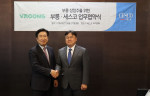 세스코가 27일 배달대행 플랫폼 부릉과 상점주 제휴 혜택에 관한 업무협약을 맺었다