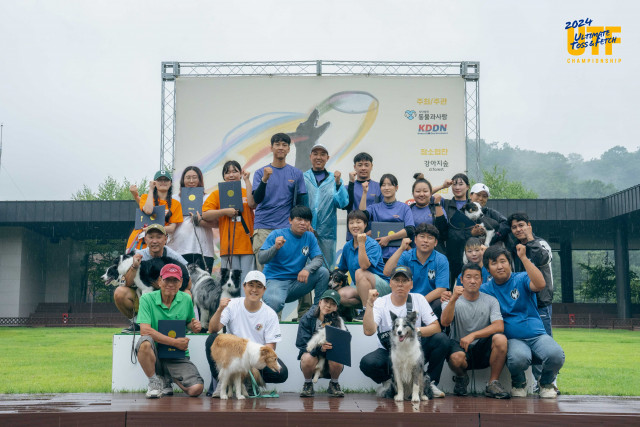 반려견을 위한 문화레저복합타운 ‘강아지숲’에서 개최된 디스크도그 대회 ‘2024 UTF 챔피언십’이 성공리에 폐회했다. 사진은 대회에서 수상한 16팀이 기념촬영을 하고 있는 모습