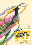 2024 UTF 챔피언십 포스터